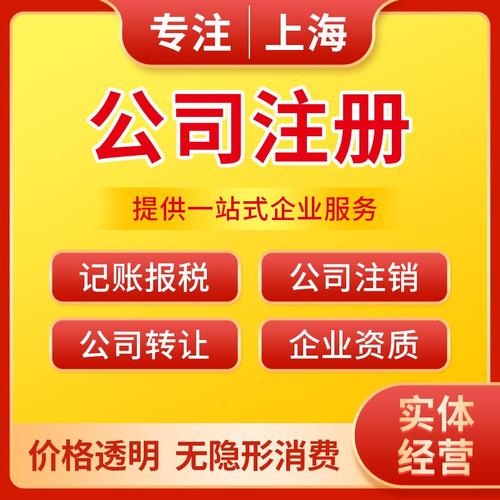 靜安上海注冊餐飲管理公司與酒店管理 流程、策略與機遇