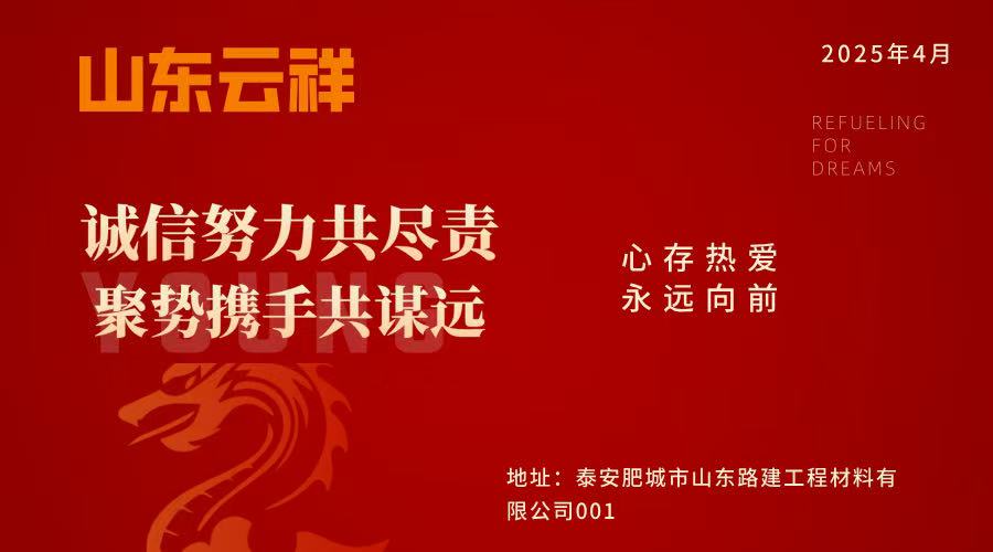 闃茶璨肩殑鏉愭枡瀵嗙⒓